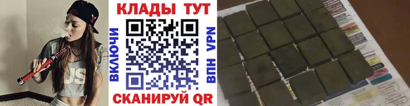 Продажа наркотиков Вуктыл ГАШИШ  А ПВП  АМФЕТАМИН  Марихуана  Cocaine  Мефедрон 