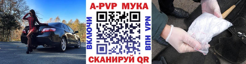 наркотики  Вуктыл  MEGA вход  Alpha-PVP СК 