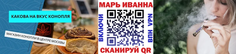 Печенье с ТГК конопля  дарнет шоп  Вуктыл 