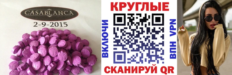 Ecstasy Дубай  Вуктыл 