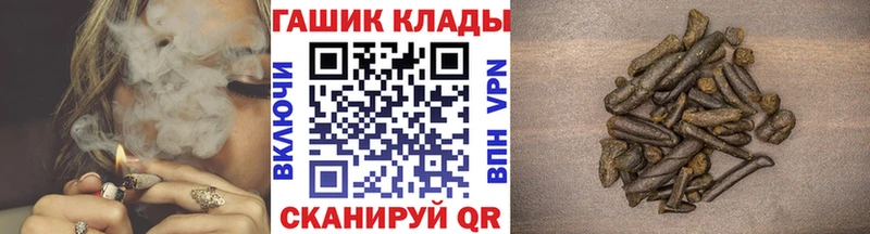 как найти закладки Вуктыл МЕГА рабочий сайт ГАШ ice o lator