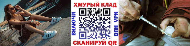 Героин VHQ  Вуктыл 