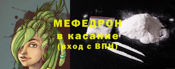 соль курить ск Балабаново