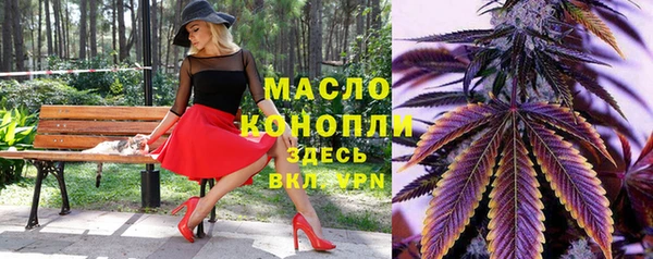 мескалин Балахна