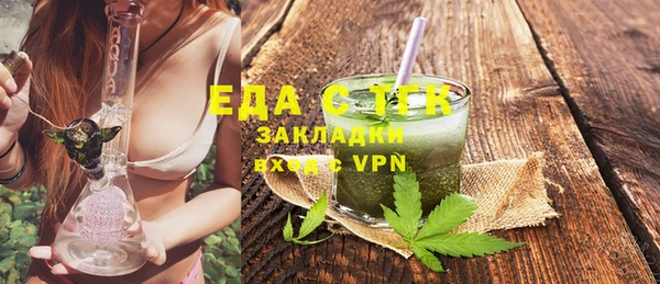 метамфетамин Баксан