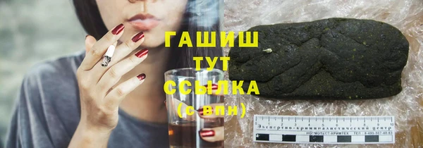 соль курить ск Балабаново