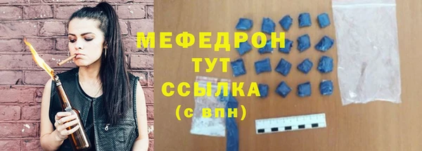 метамфетамин Баксан