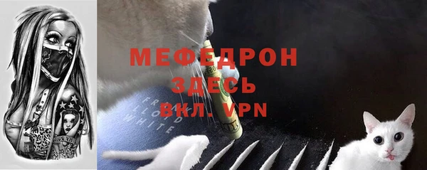 метамфетамин Баксан