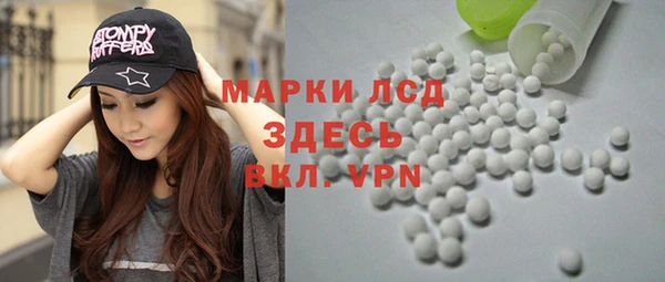 соль курить ск Балабаново