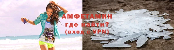 мескалин Балахна