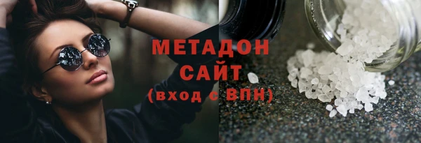 соль курить ск Балабаново