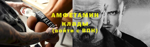 метамфетамин Баксан