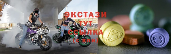 метамфетамин Баксан