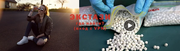 мескалин Балахна
