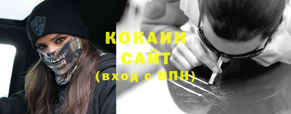 мескалин Балахна