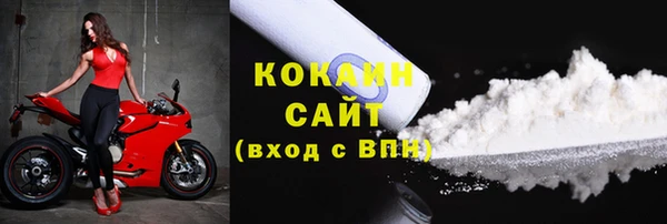 соль курить ск Балабаново