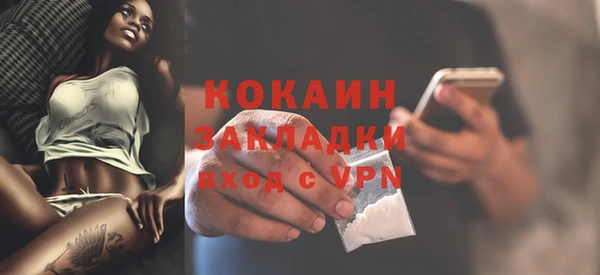 соль курить ск Балабаново