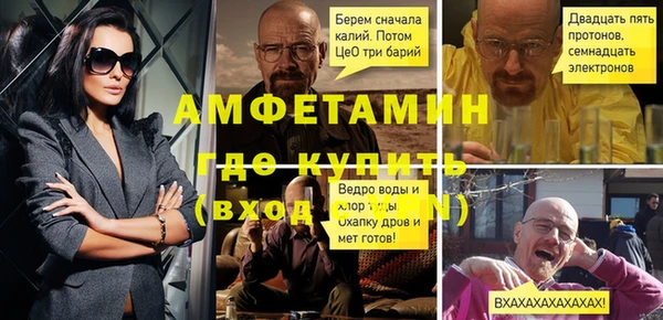 соль курить ск Балабаново