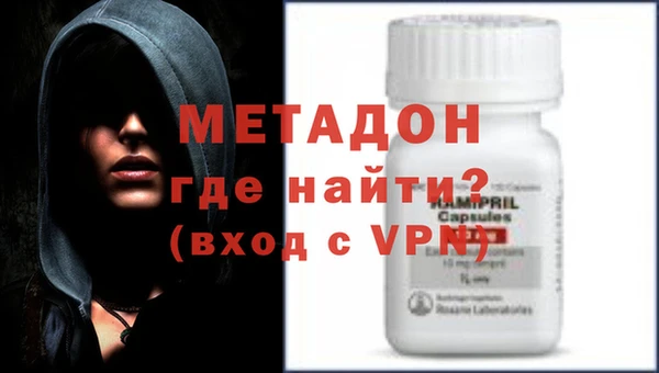 метамфетамин Баксан