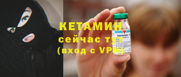 мескалин Балахна