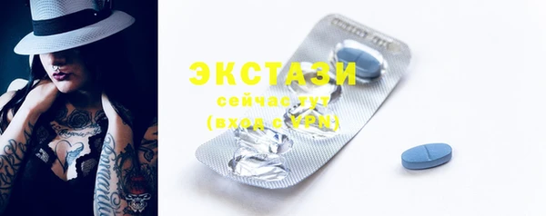 соль курить ск Балабаново