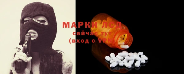 соль курить ск Балабаново