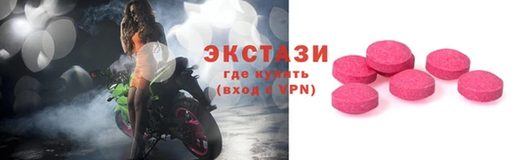 соль курить ск Балабаново