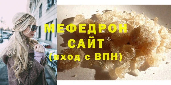 мескалин Балахна