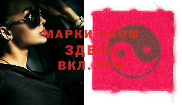 соль курить ск Балабаново