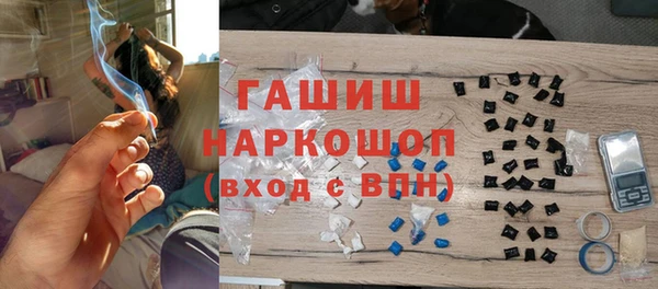 мескалин Балахна