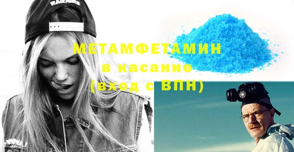соль курить ск Балабаново