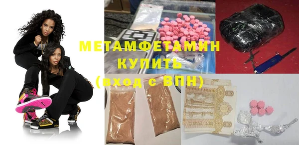 мескалин Балахна