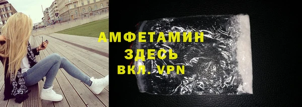 мескалин Балахна