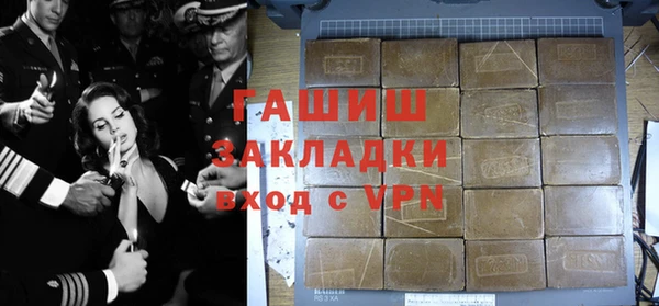 соль курить ск Балабаново