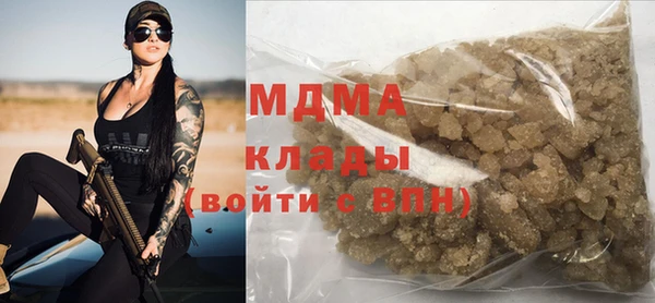метамфетамин Баксан