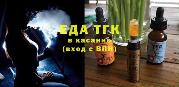 мескалин Балахна