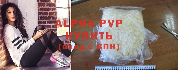 соль курить ск Балабаново