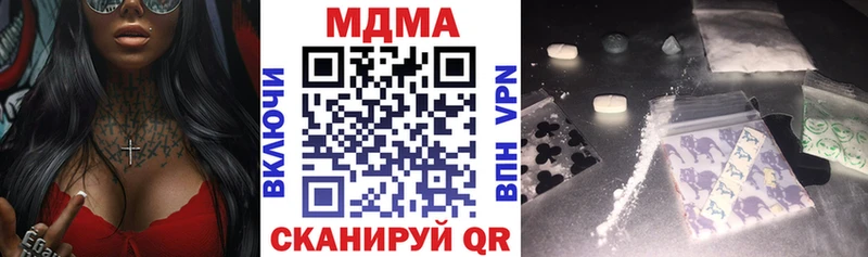 как найти закладки  Вуктыл  MDMA кристаллы 