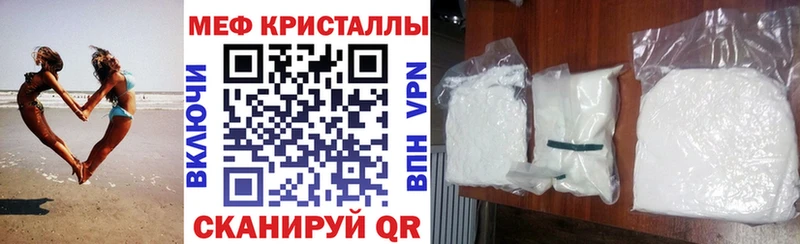 МЕФ mephedrone Вуктыл