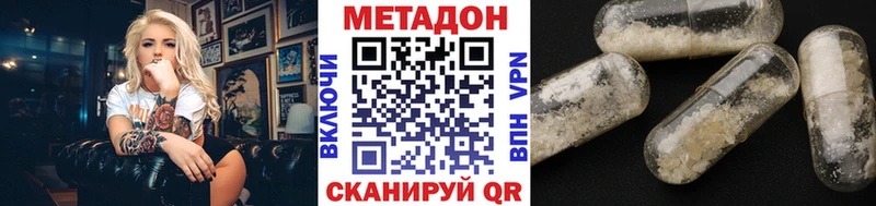 Метадон белоснежный mega зеркало Вуктыл