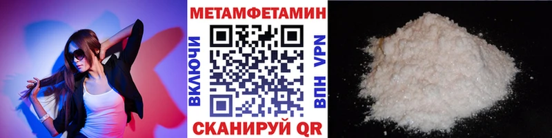 МЕТАМФЕТАМИН витя  кракен зеркало  Вуктыл 