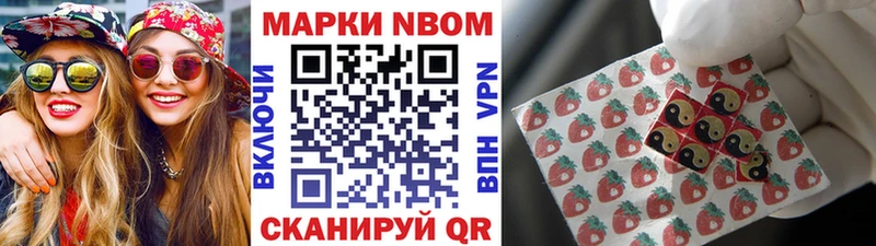Наркотические марки 1500мкг  Вуктыл 