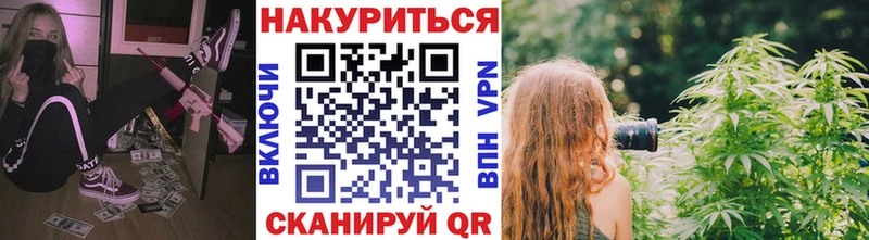 Бошки марихуана LSD WEED  MEGA ССЫЛКА  Вуктыл  где продают наркотики 